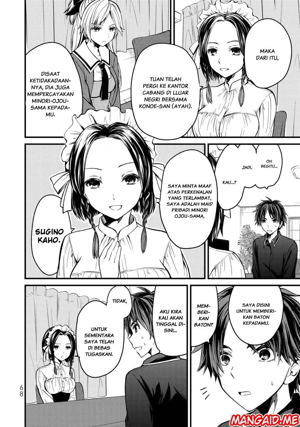 Ojou-sama no Shimobe